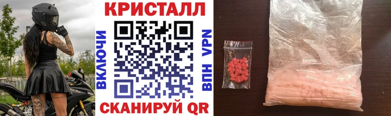 Amphetamine Premium купить Красноперекопск