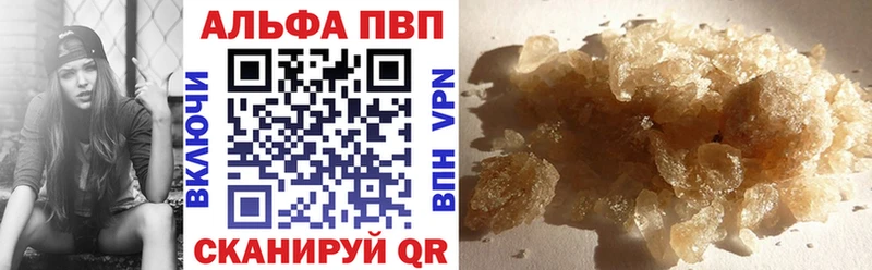 где продают   Красноперекопск  APVP СК КРИС 