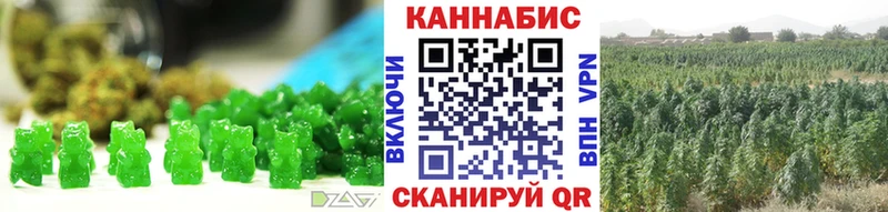Печенье с ТГК марихуана  Красноперекопск 