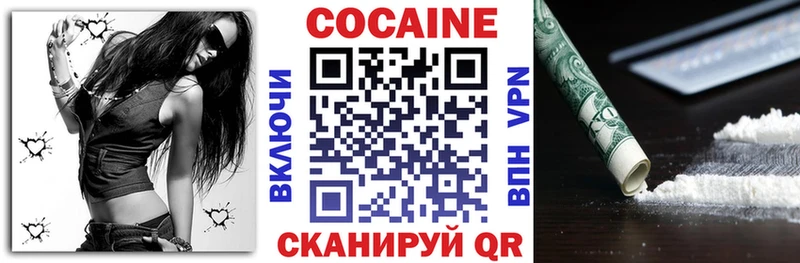 сайты даркнета состав  Красноперекопск  COCAIN FishScale 