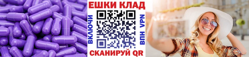 МЕГА ONION  Красноперекопск  Экстази MDMA  где купить наркоту 
