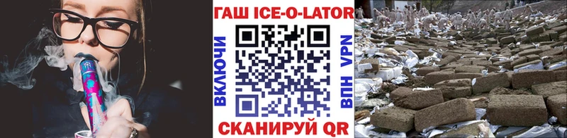МЕГА ТОР  Красноперекопск  ГАШ VHQ  где продают наркотики 
