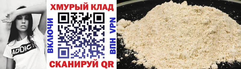 гидра ссылки  сколько стоит  Красноперекопск  это какой сайт  Героин герыч 