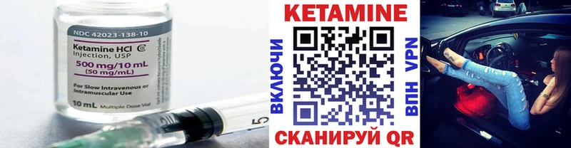 маркетплейс как зайти  Красноперекопск  КЕТАМИН VHQ  гидра сайт 