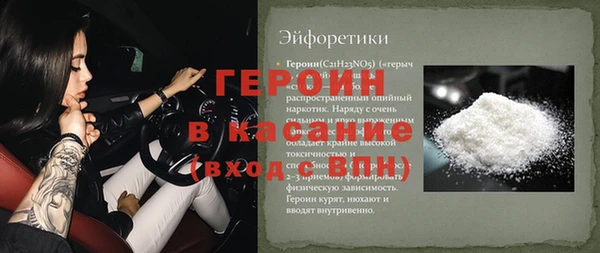 PSILOCYBIN Богданович