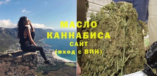 марихуана Богородицк