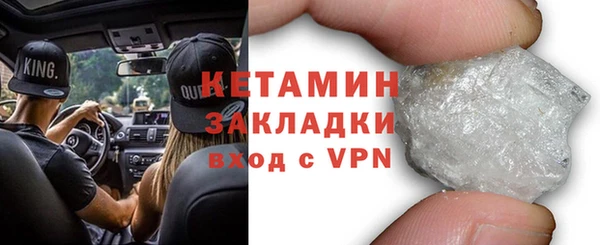 PSILOCYBIN Богданович