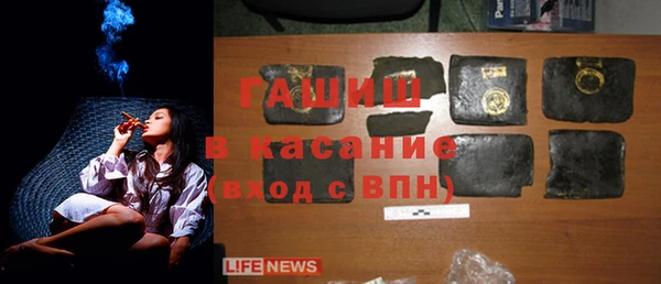 марихуана Богородицк