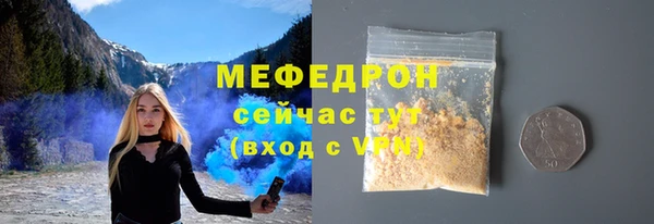 марихуана Богородицк