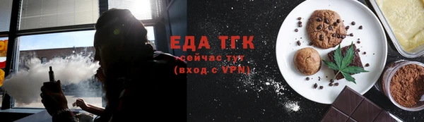 молекула духа Богородск