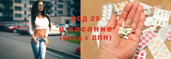 марихуана Богородицк