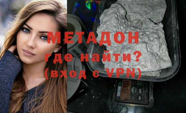 молекула духа Богородск
