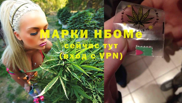 марихуана Богородицк