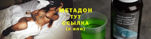 марихуана Богородицк
