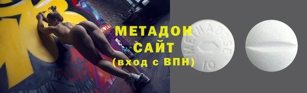 молекула духа Богородск