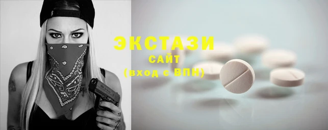 марихуана Богородицк