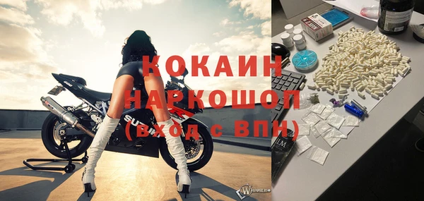 марихуана Богородицк