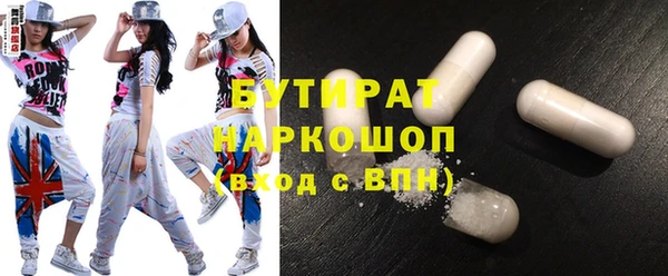 молекула духа Богородск