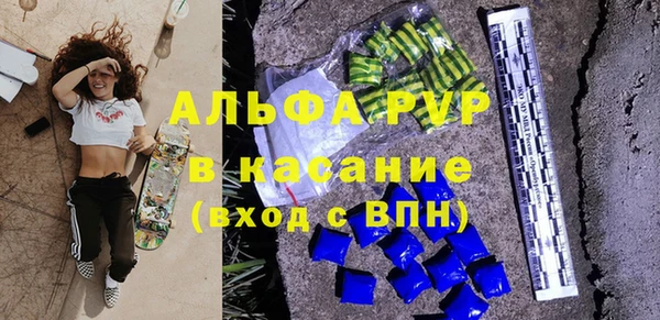 марихуана Богородицк