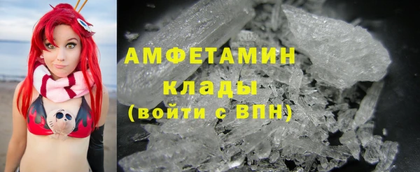 марки nbome Белокуриха
