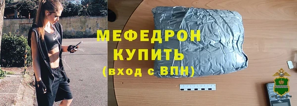 молекула духа Богородск
