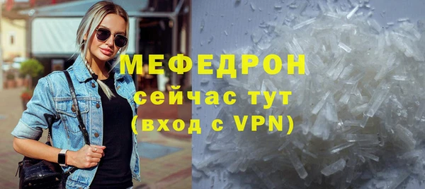 марихуана Богородицк