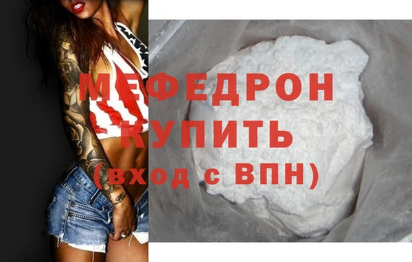 молекула духа Богородск