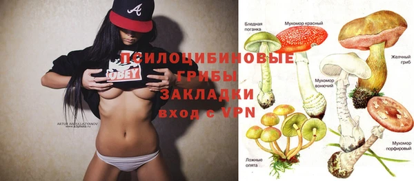 марихуана Богородицк