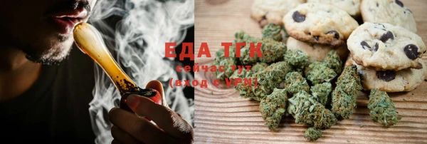 марихуана Богородицк