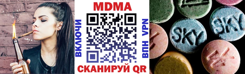 MDMA crystal  Красноперекопск 