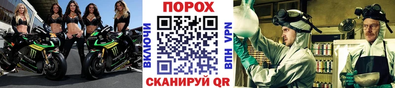 mega ССЫЛКА  Красноперекопск  МЕТАМФЕТАМИН пудра 