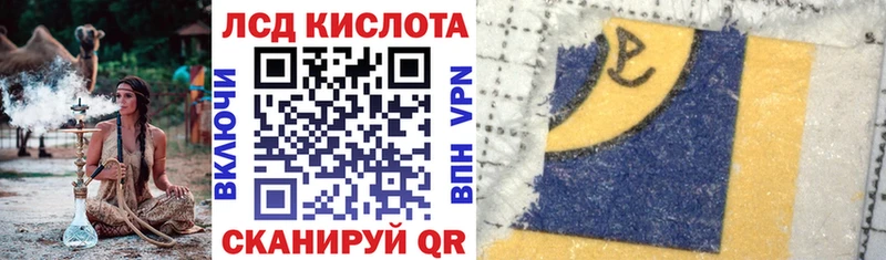 Наркотические марки 1500мкг Красноперекопск