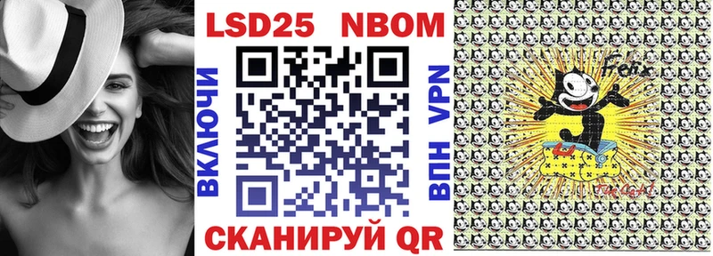 Марки 25I-NBOMe 1,5мг  Красноперекопск 