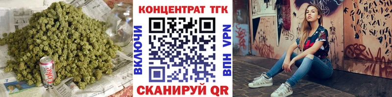 Дистиллят ТГК жижа  Красноперекопск 